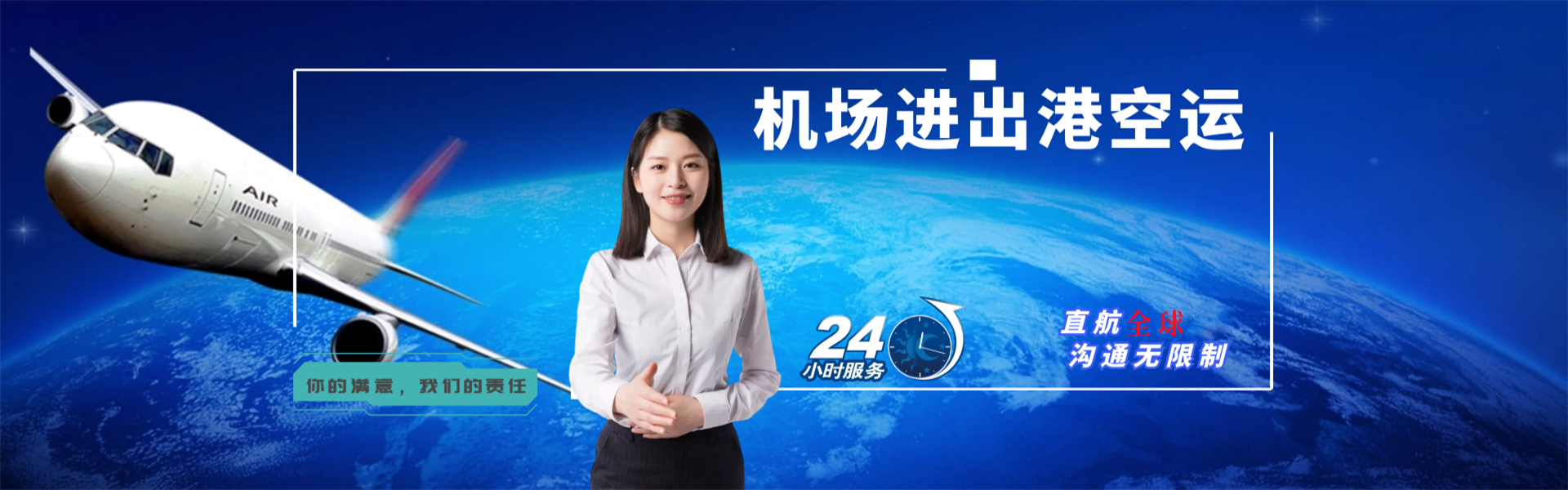 梨树到丹麦物流公司-梨树至丹麦物流专线-梨树空运到丹麦-优时通物流有限公司