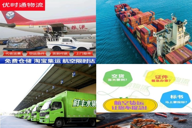 梨树到丹麦航空货运公司-梨树到丹麦物流专线